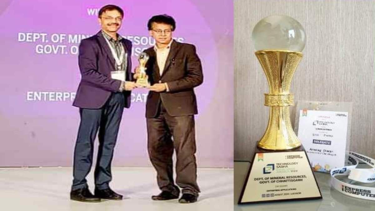 छत्तीसगढ़ का खनिज ऑनलाइन पोर्टल: ईज ऑफ डूइंग बिजनेस में एक क्रांति, मुख्यमंत्री ने दी बधाई