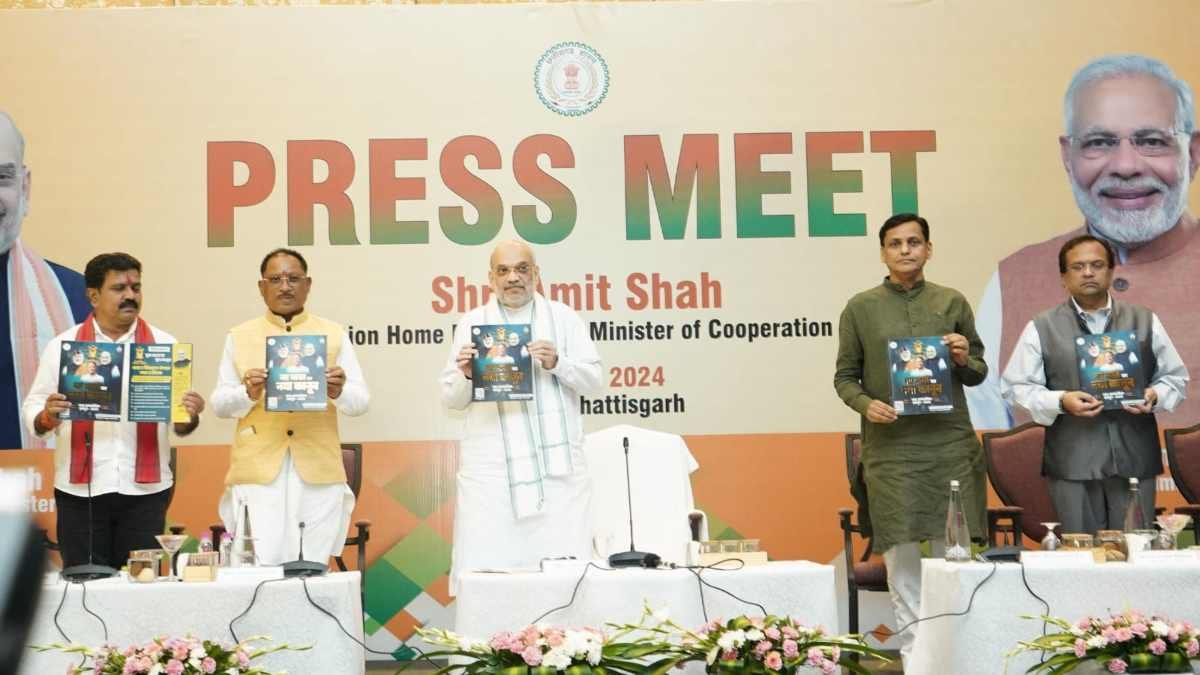 रायपुर: अमित शाह ने ‘नए भारत का नया कानून’ पुस्तक का किया विमोचन, छत्तीसगढ़ की छह भाषाओं में अनुवाद