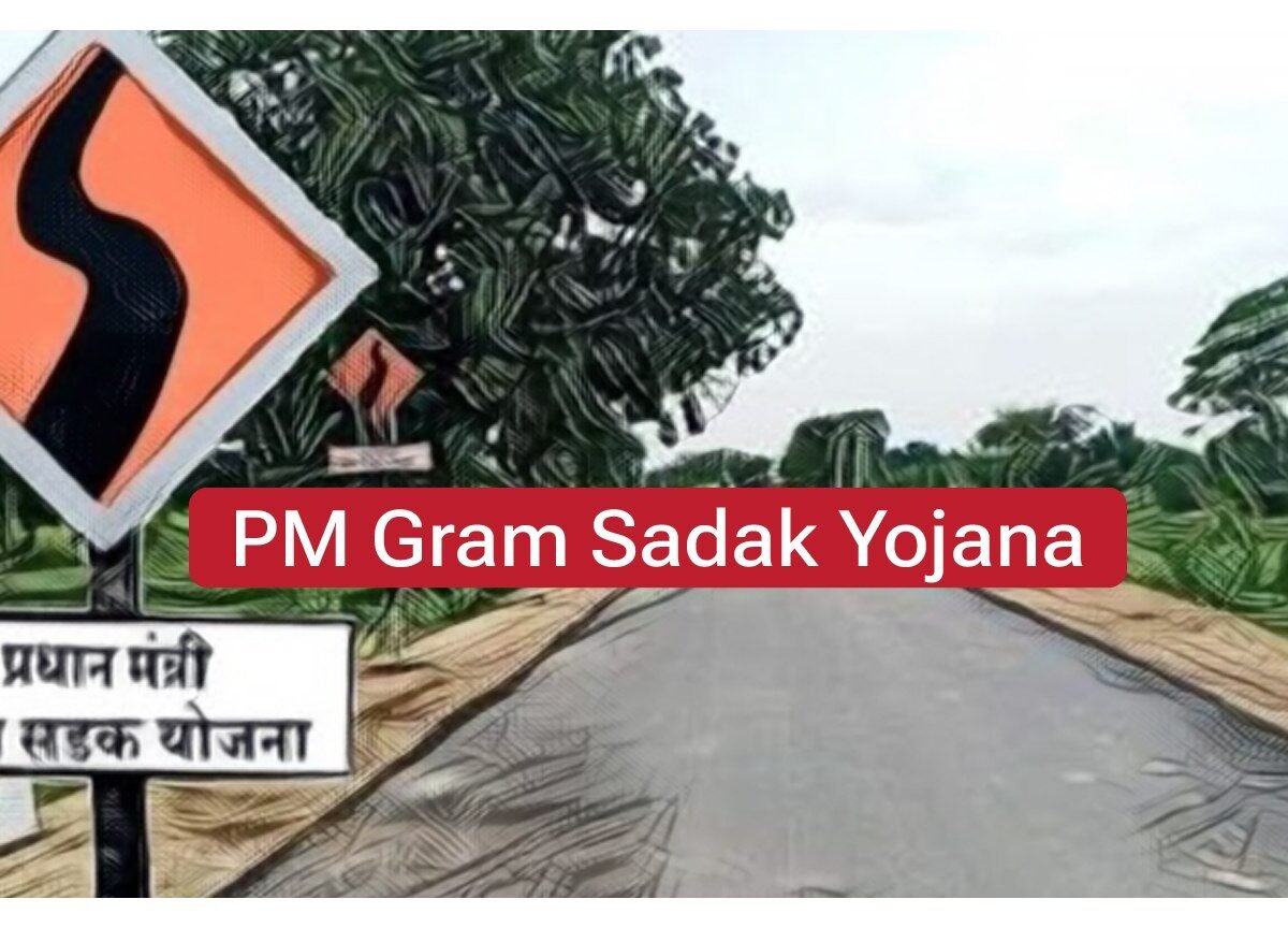 Pradhan Mantri Gram Sadak Yojana (प्रधानमंत्री ग्राम सड़क योजना) (PMGSY)