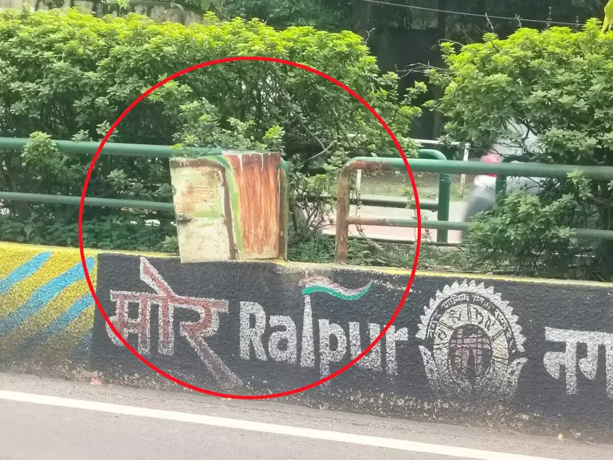 रायपुर: डिवाइडर से लटकता विज्ञापन बोर्ड, घड़ी चौक पर हादसे का खतरा!