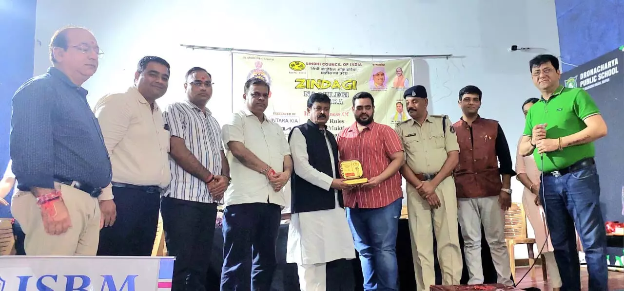 रायपुर: जिंदगी मिलेगी दोबारा: नशा मुक्ति, ट्रैफिक नियम और हेल्थ पर कार्यशाला