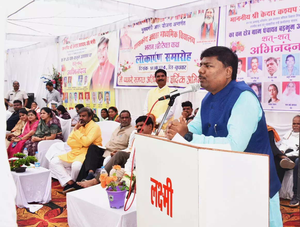 बालोद: मंत्री केदार कश्यप ने ग्रामीणों को दी अनेक सौगातें, स्कूल में कृषि संकाय की घोषणा