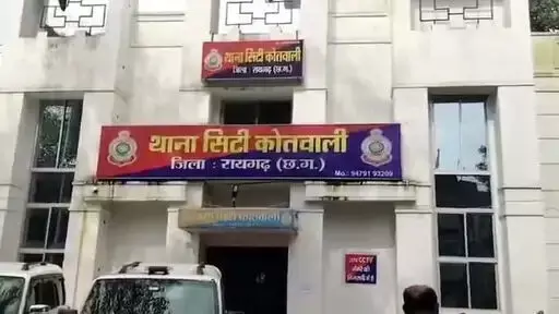रायगढ़: फिल्मी स्टाइल में डिलीवरी बॉय से 16 हजार की लूट, पुलिस जांच में जुटी!