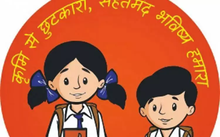 छत्तीसगढ़ में 29 अगस्त को राष्ट्रीय कृमि मुक्ति दिवस: 1 करोड़ से ज़्यादा बच्चों को मिलेगी कृमिनाशक दवा!