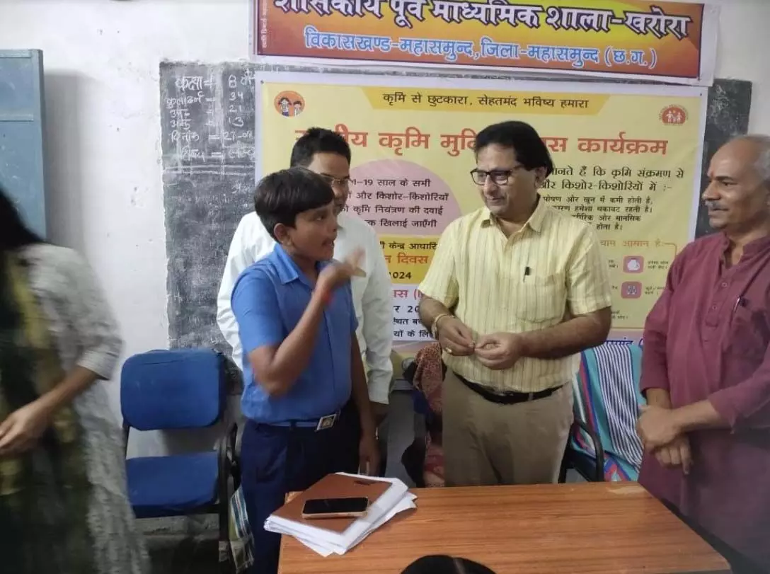 महासमुंद: राष्ट्रीय कृमि मुक्ति दिवस मनाया गया, 1 से 19 वर्ष तक के बच्चों को दी गई एल्बेन्डाजोल की दवा