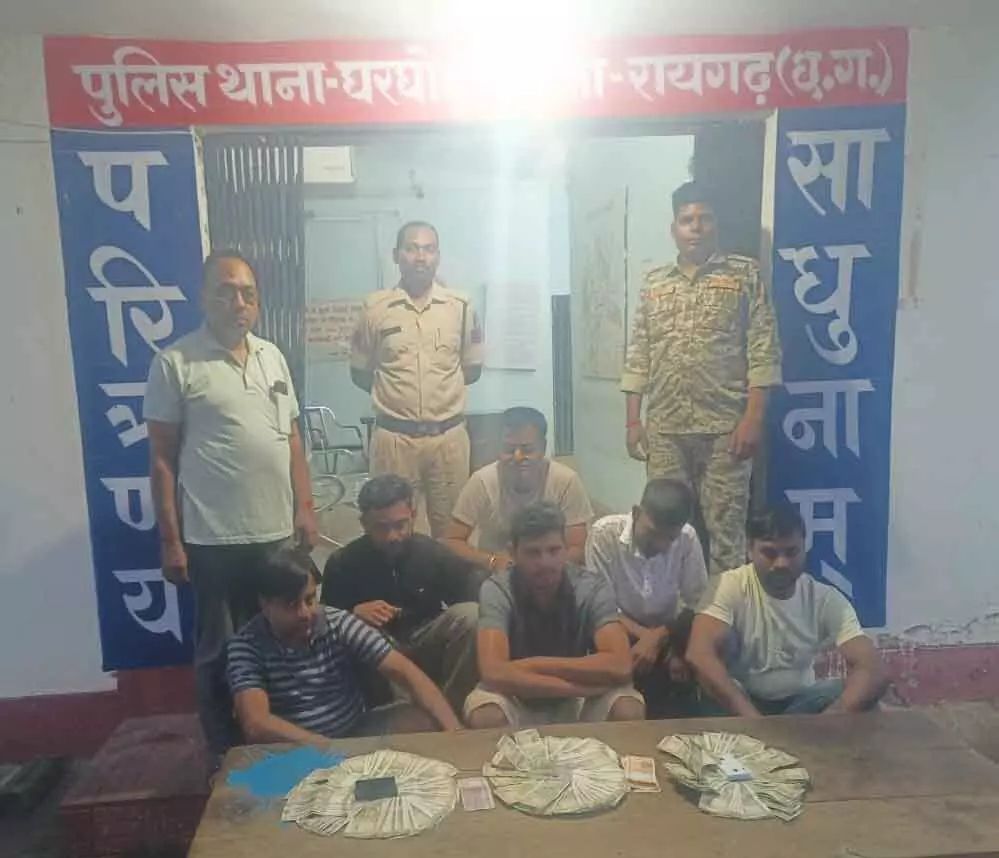 रायगढ़: घरघोड़ा पुलिस ने जंगल में चल रहे जुआ खेलने वाले गिरोह पर छापा मारा, 6 आरोपी गिरफ्तार!