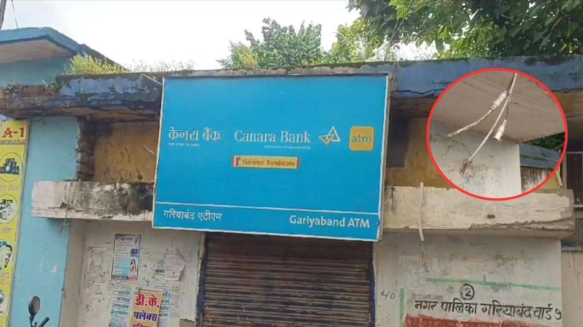 गरियाबंद: केनरा बैंक के एटीएम पर चोरों ने किया हमला, तोड़ने में नाकाम रहे
