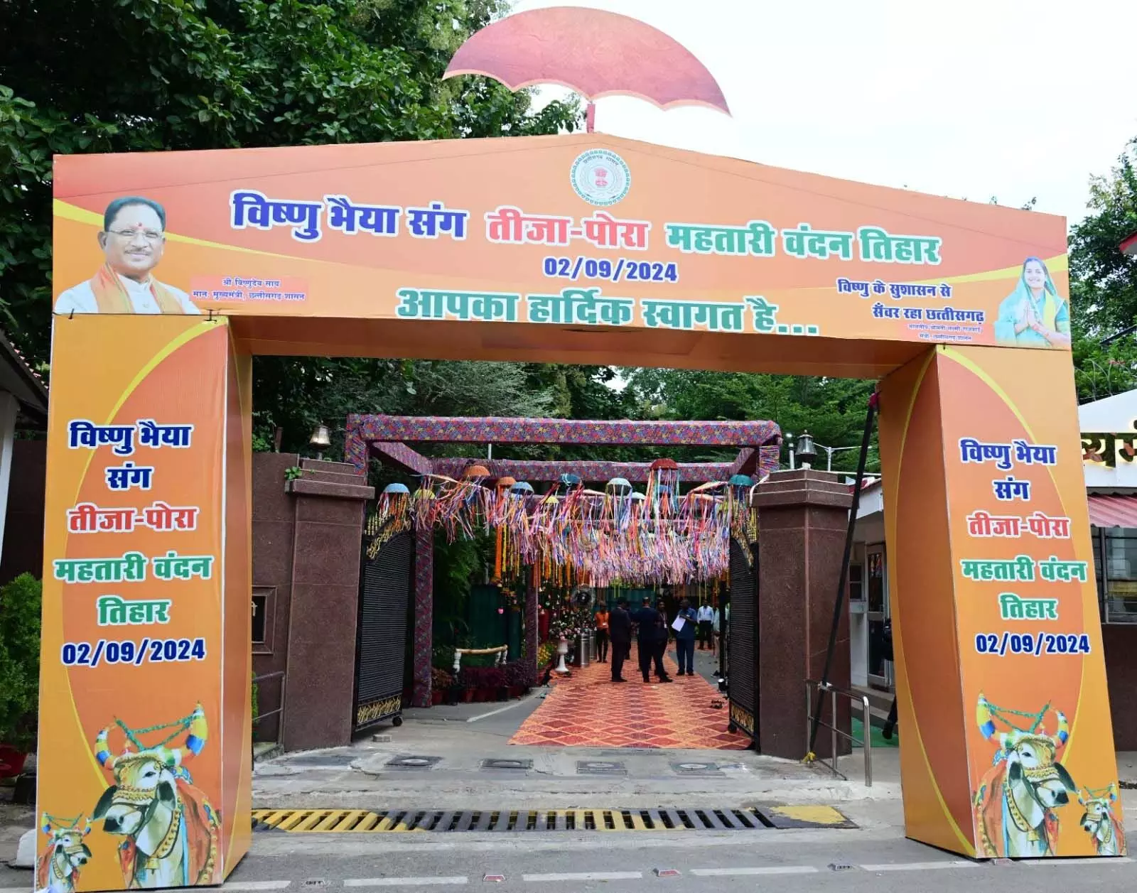 छत्तीसगढ़ के मुख्यमंत्री निवास में तीजा-पोरा का जश्न! मिट्टी के नंदिया बइला और रंगीन खिलौनों से सजा घर