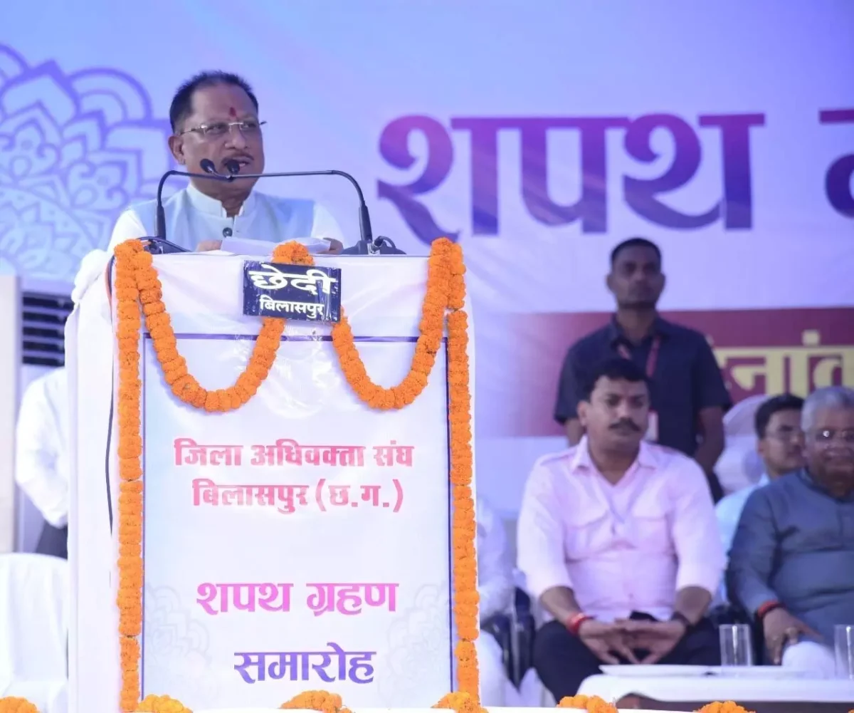 बिलासपुर में जिला अधिवक्ता संघ के शपथ ग्रहण समारोह में शामिल हुए मुख्यमंत्री साय, नए सामुदायिक भवन का किया वादा!