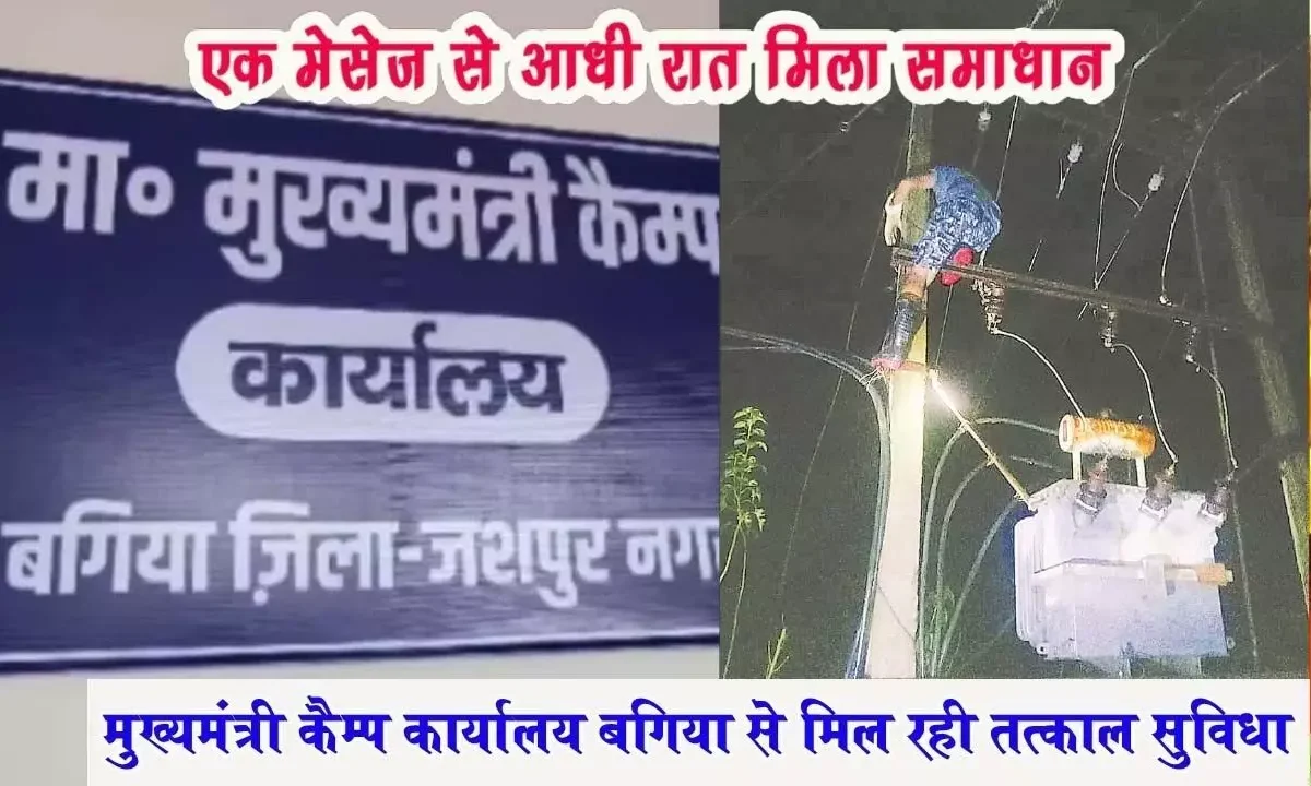 रायपुर: मुख्यमंत्री साय की संवेदनशीलता से आम नागरिकों को मिल रही तुरंत राहत!