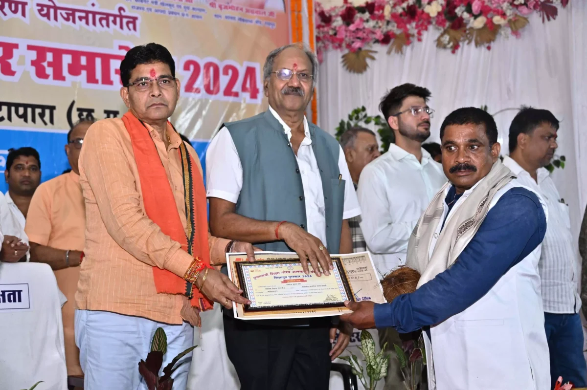 बलौदा बाजार: शिक्षादूत पुरस्कार समारोह में शिक्षकों का सम्मान, सांसद अग्रवाल ने की प्रशंसा