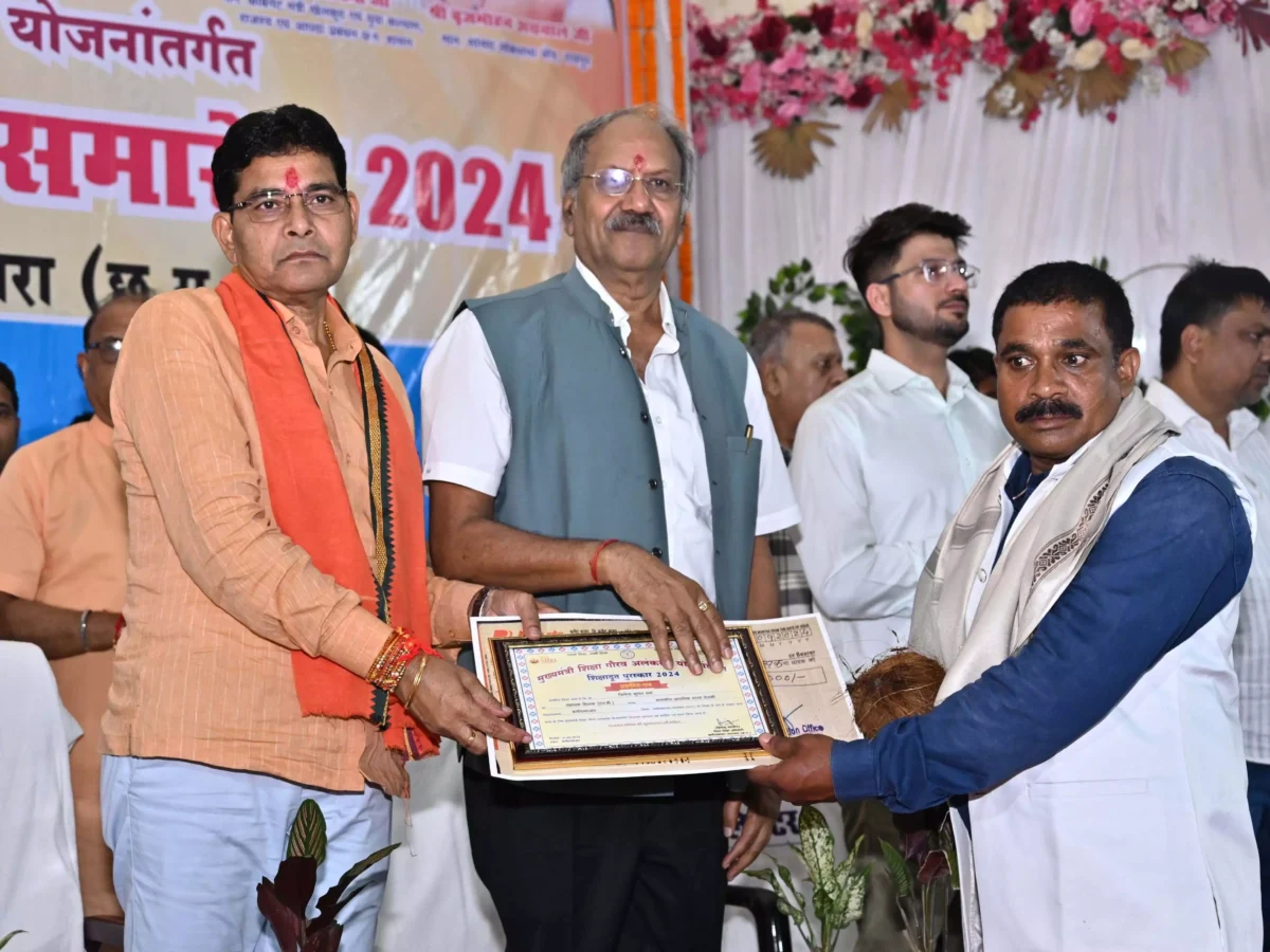 बलौदा बाजार: शिक्षादूत पुरस्कार समारोह में शिक्षकों का सम्मान, सांसद अग्रवाल ने की प्रशंसा