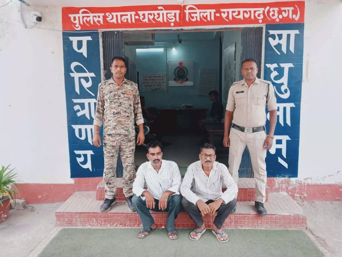 रायगढ़: उचित मूल्य दुकान में बड़े पैमाने पर गबन, दो आरोपी गिरफ्तार