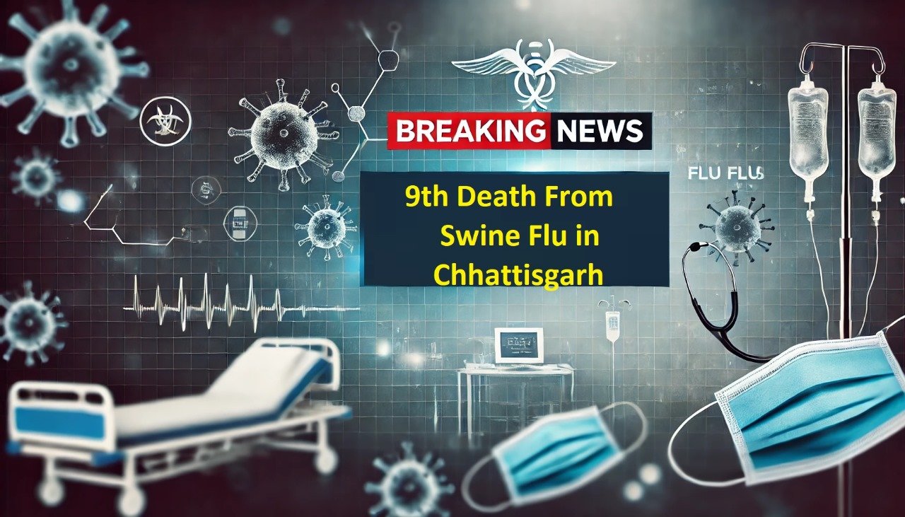 बिलासपुर: स्वाइन फ्लू से एक और मौत, जिले में अब तक 9 लोगों की मौत!