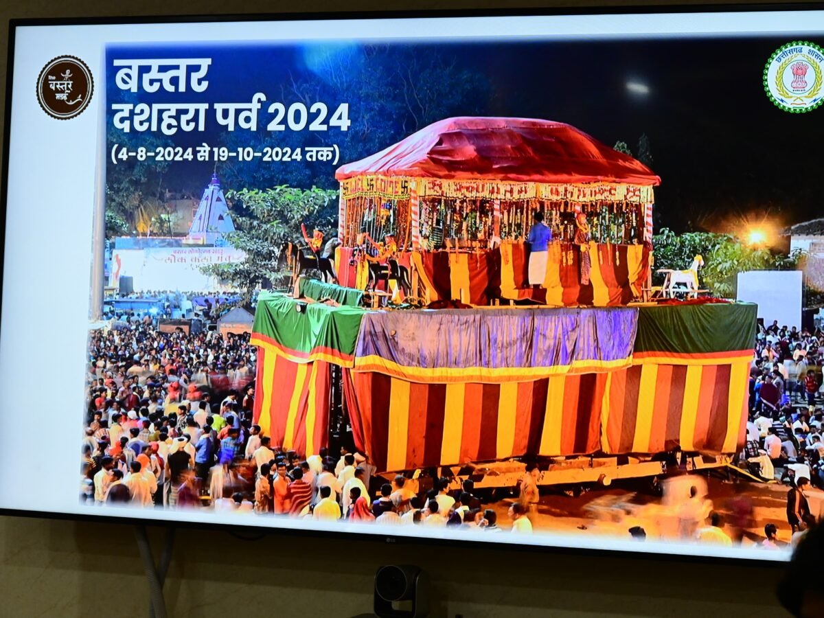 बस्तर दशहरा पर्व: मुख्यमंत्री श्री साय ने की सफल आयोजन के लिए समीक्षा बैठक, मुरिया दरबार 15 अक्टूबर को होगा