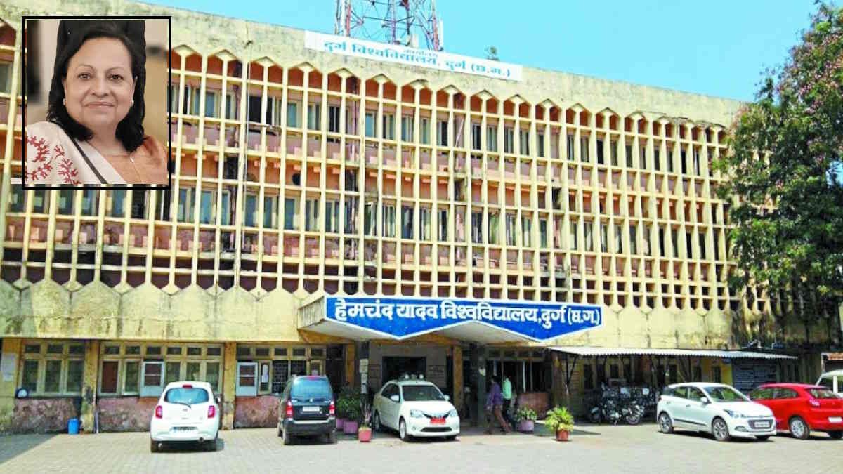 हेमचंद यादव विश्वविद्यालय की कुलपति डॉ. अरुणा पल्टा का कार्यकाल हुआ समाप्त, यूटीडी स्थापना को बताया अपनी उपलब्धि