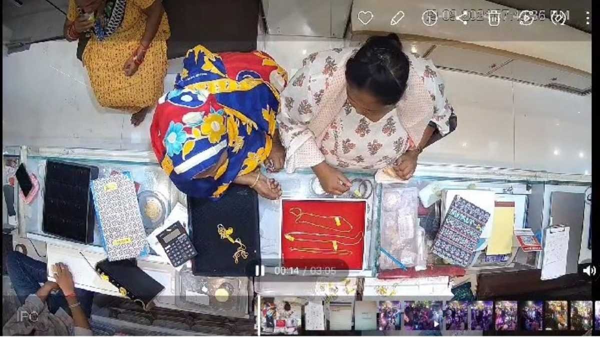 बिलासपुर में लाखों की सोने की चोरी! ग्राहक बनकर दो महिलाओं ने की वारदात!