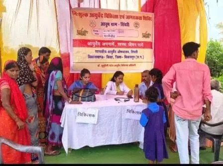 बिलासपुर: सिंघरी के भरवीडीह में आयुष शिविर, 254 मरीजों का निःशुल्क इलाज