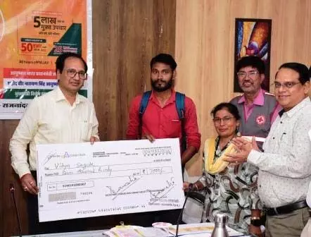 राजनांदगांव: विद्या सागोंडे को किडनी ट्रांसप्लांट के लिए 1 लाख 50 हजार रुपए की मदद