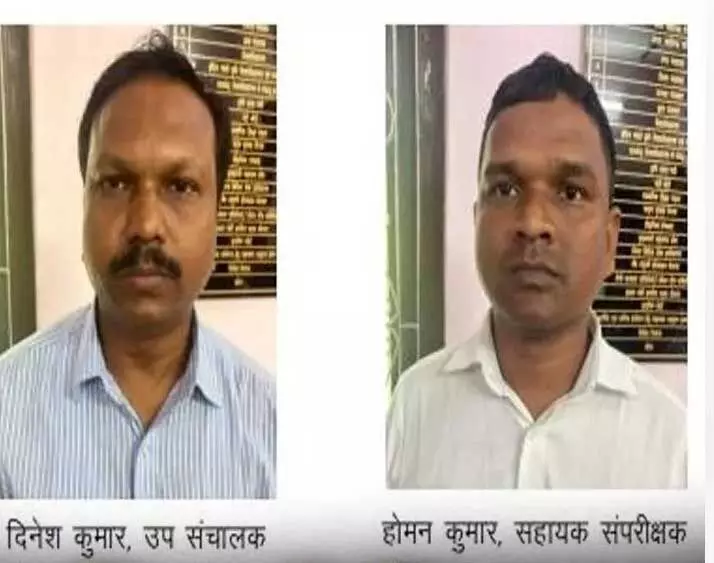 रिश्वतखोरी का पर्दाफाश: ACB ने दो अधिकारियों को रंगे हाथों पकड़ा