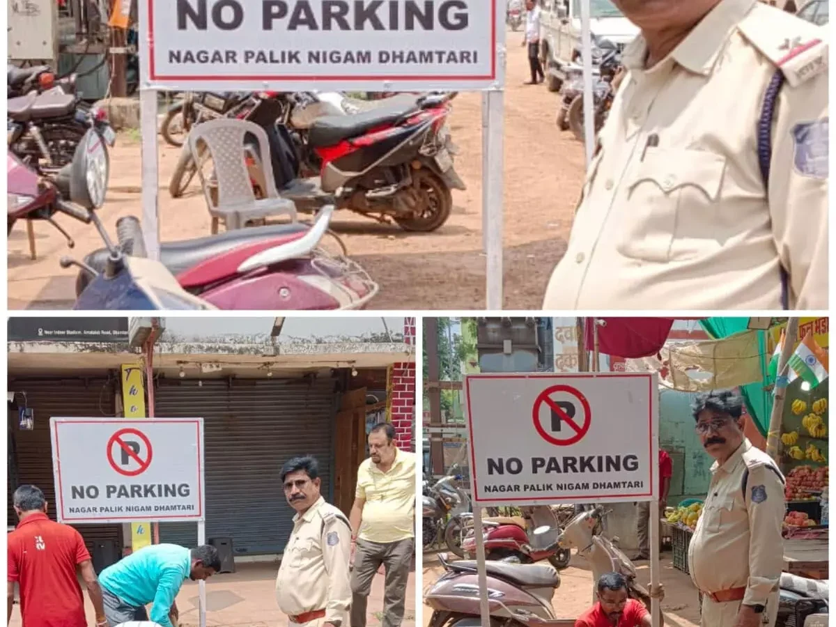 धमतरी में यातायात व्यवस्था को सुगम बनाने के लिए नो पार्किंग जोन बनाए गए!
