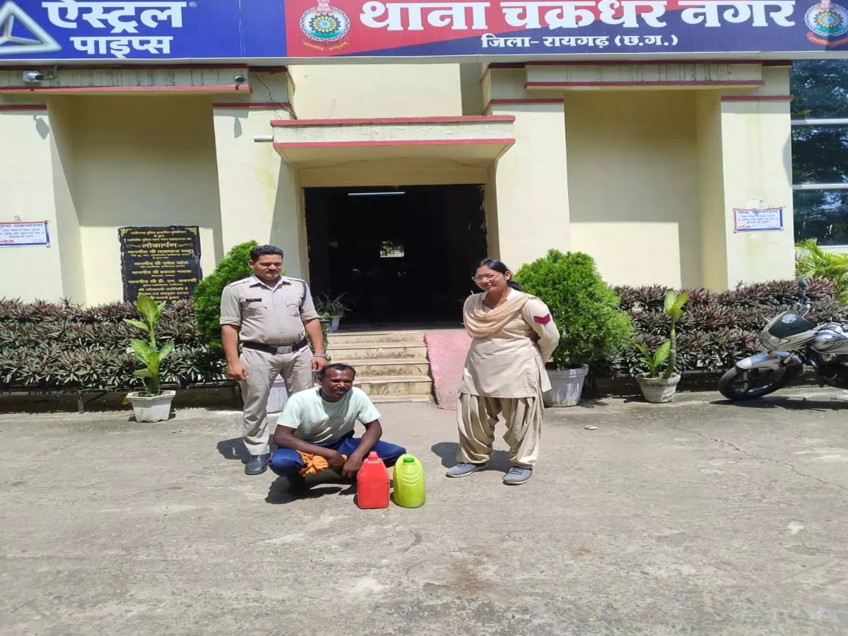 रायगढ़ में अवैध शराब के साथ एक व्यक्ति गिरफ्तार, पुलिस ने की छापेमारी!