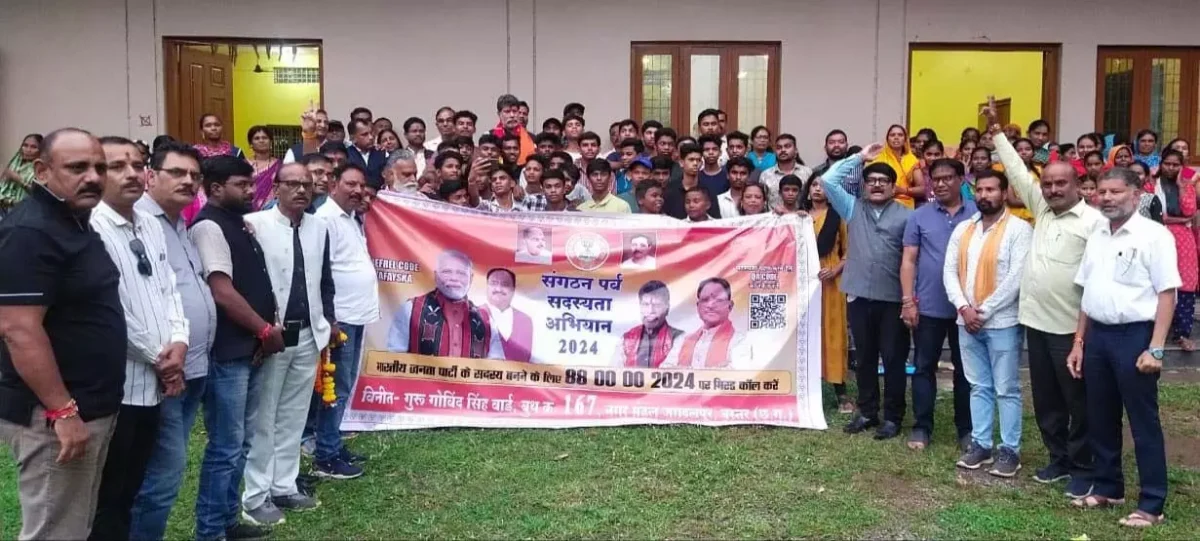 छत्तीसगढ़ में भाजपा की सदस्यता अभियान में तेज़ी!