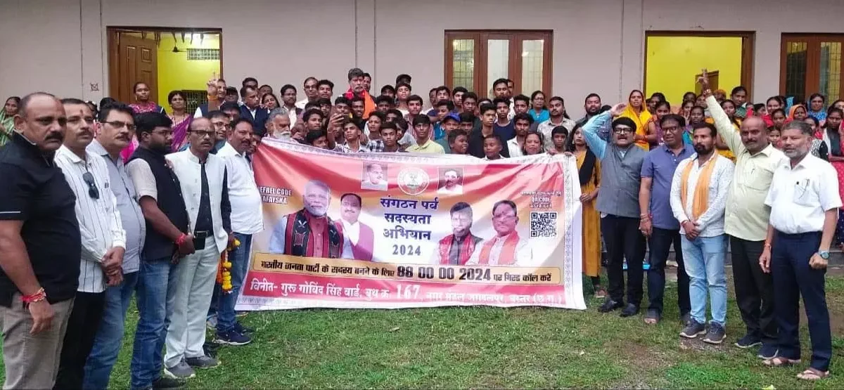 छत्तीसगढ़ में भाजपा की सदस्यता अभियान में तेज़ी!