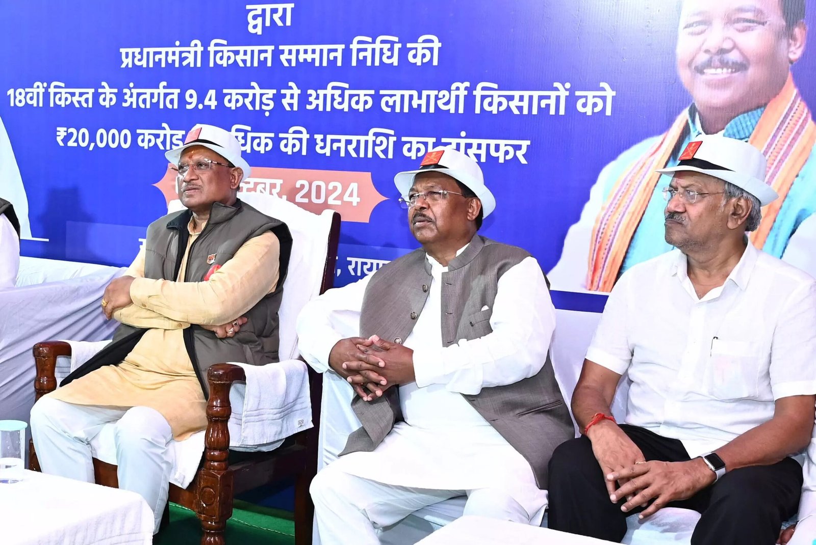 छत्तीसगढ़ के किसानों के खाते में पहुँचे PM किसान सम्मान निधि की 18वीं किश्त के 566 करोड़ रुपए!