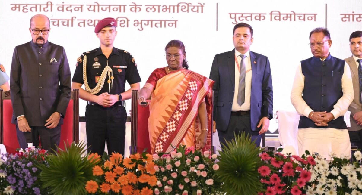 राष्ट्रपति मुर्मू ने "पुरखौती मुक्तांगन" में सरगुजा प्रखंड का लोकार्पण किया, जानिए इसकी ख़ासियत