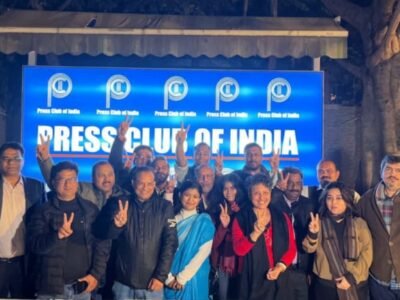 🤩 इतिहास रचते हुए संगीता बरुआ बनीं प्रेस क्लब ऑफ इंडिया की पहली महिला अध्यक्ष