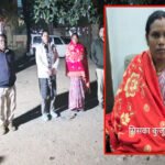 सूरजपुर में बाघ का शिकार: रक्षक ही बना भक्षक, महिला सरपंच और पति समेत 7 गिरफ्तार