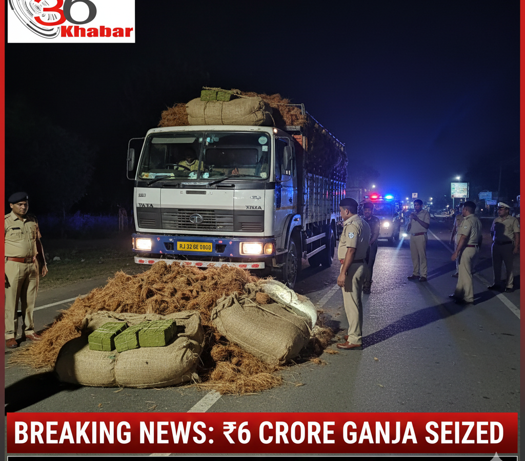 बलरामपुर पुलिस की बड़ी कार्रवाई: नारियल भूसे की आड़ में ले जा रहे थे ₹6 करोड़ का गांजा, ओडिशा से राजस्थान जा रहा था ट्रक