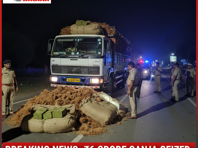 बलरामपुर पुलिस की बड़ी कार्रवाई: नारियल भूसे की आड़ में ले जा रहे थे ₹6 करोड़ का गांजा, ओडिशा से राजस्थान जा रहा था ट्रक