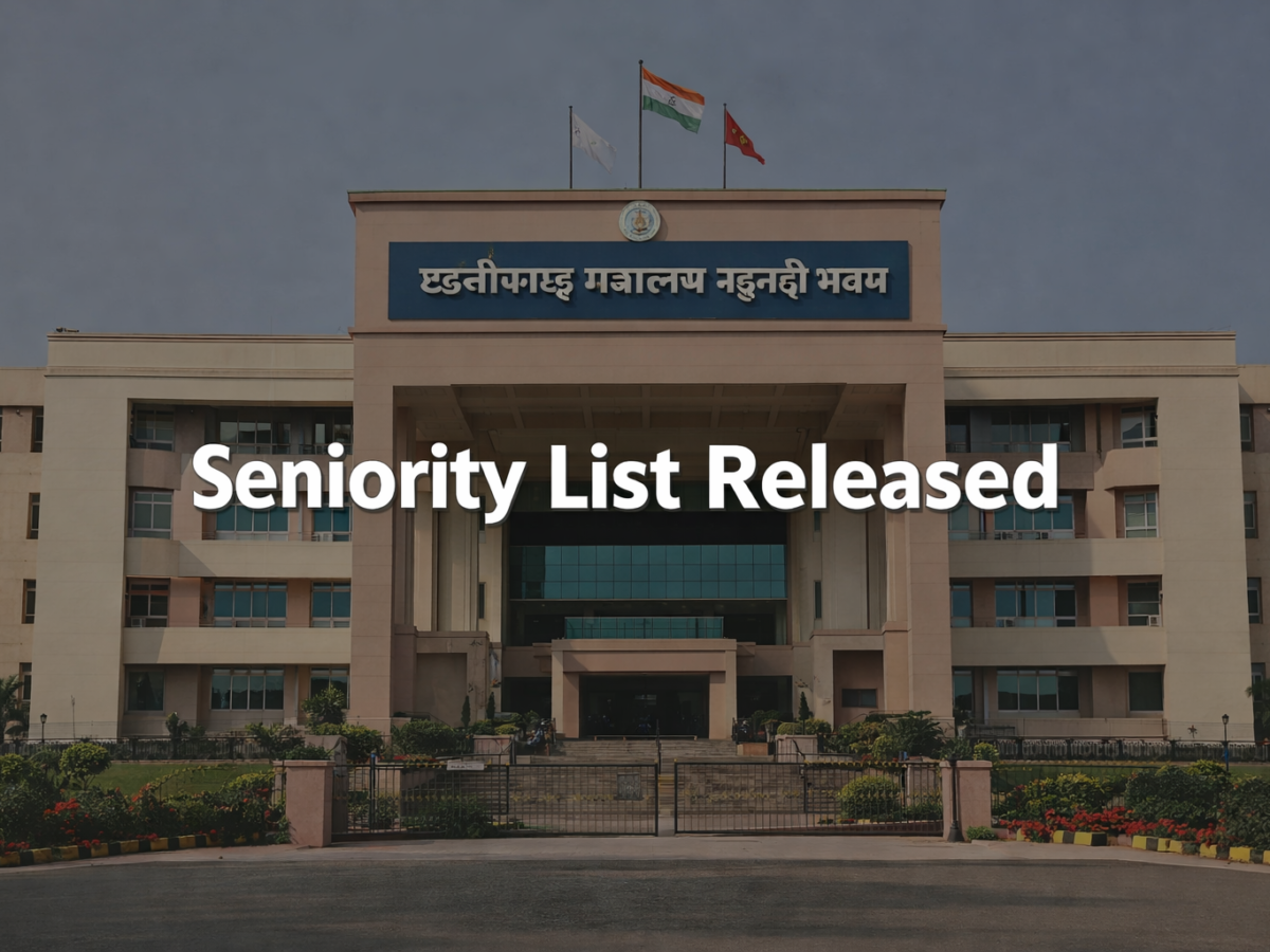 छत्तीसगढ़ उच्च शिक्षा विभाग ने जारी की 518 प्राध्यापकों की अंतिम संशोधित वरिष्ठता सूची