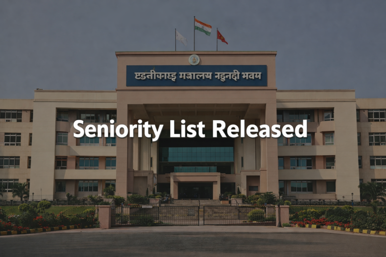 छत्तीसगढ़ उच्च शिक्षा विभाग ने जारी की 518 प्राध्यापकों की अंतिम संशोधित वरिष्ठता सूची