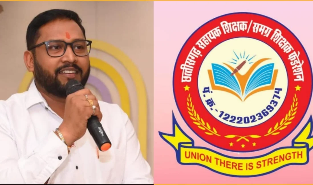 छत्तीसगढ़ शिक्षक पात्रता परीक्षा: TET कट-ऑफ घटाने और पुराने शिक्षकों को छूट की मांग